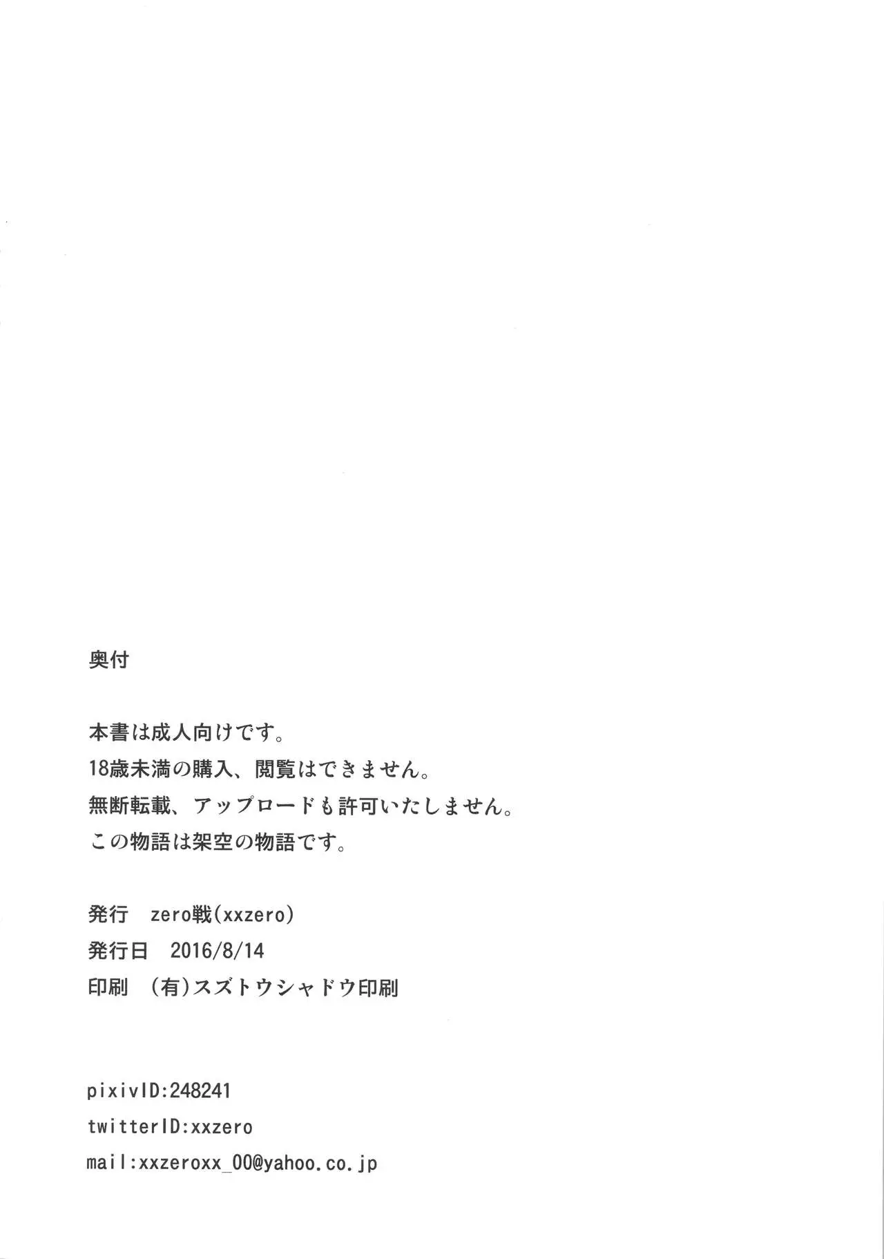 웹툰 이미지 21