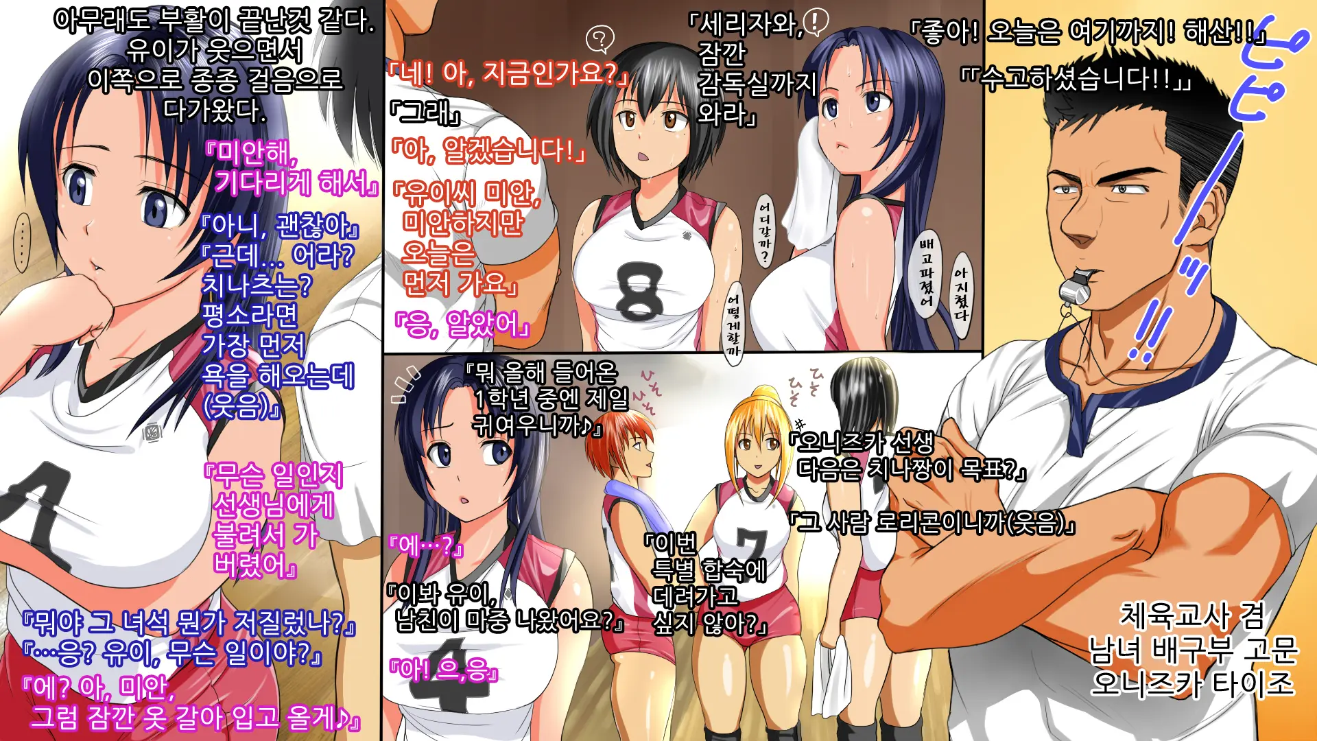 웹툰 이미지 5