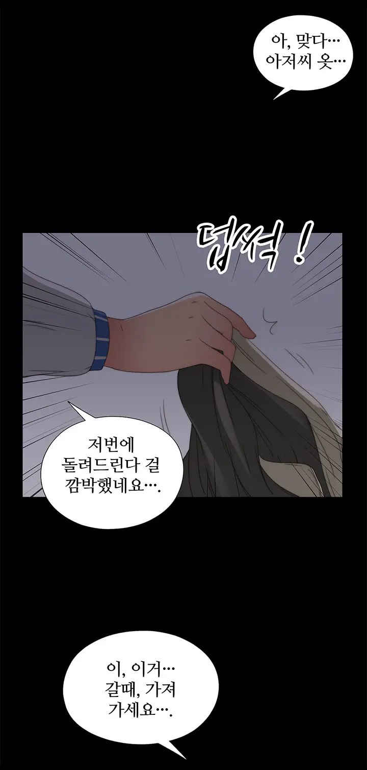 웹툰 이미지 87