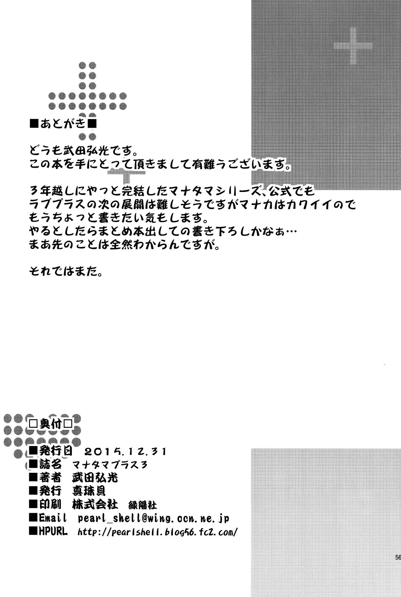 웹툰 이미지 54