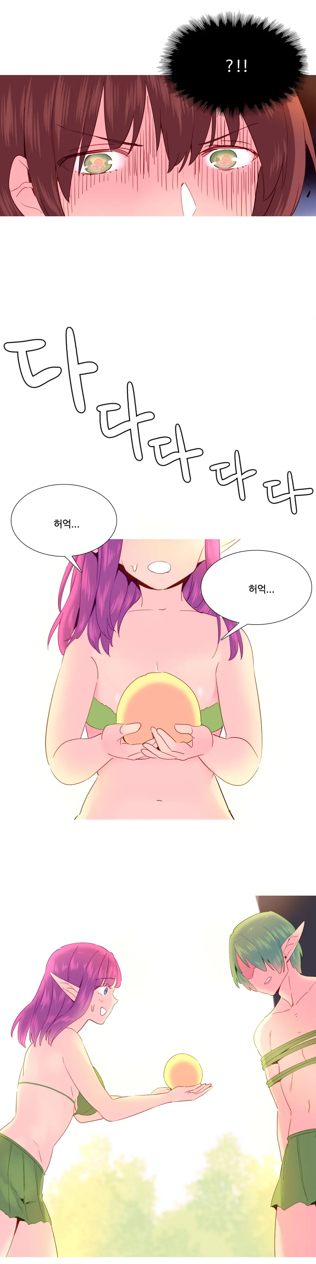 웹툰 이미지 445