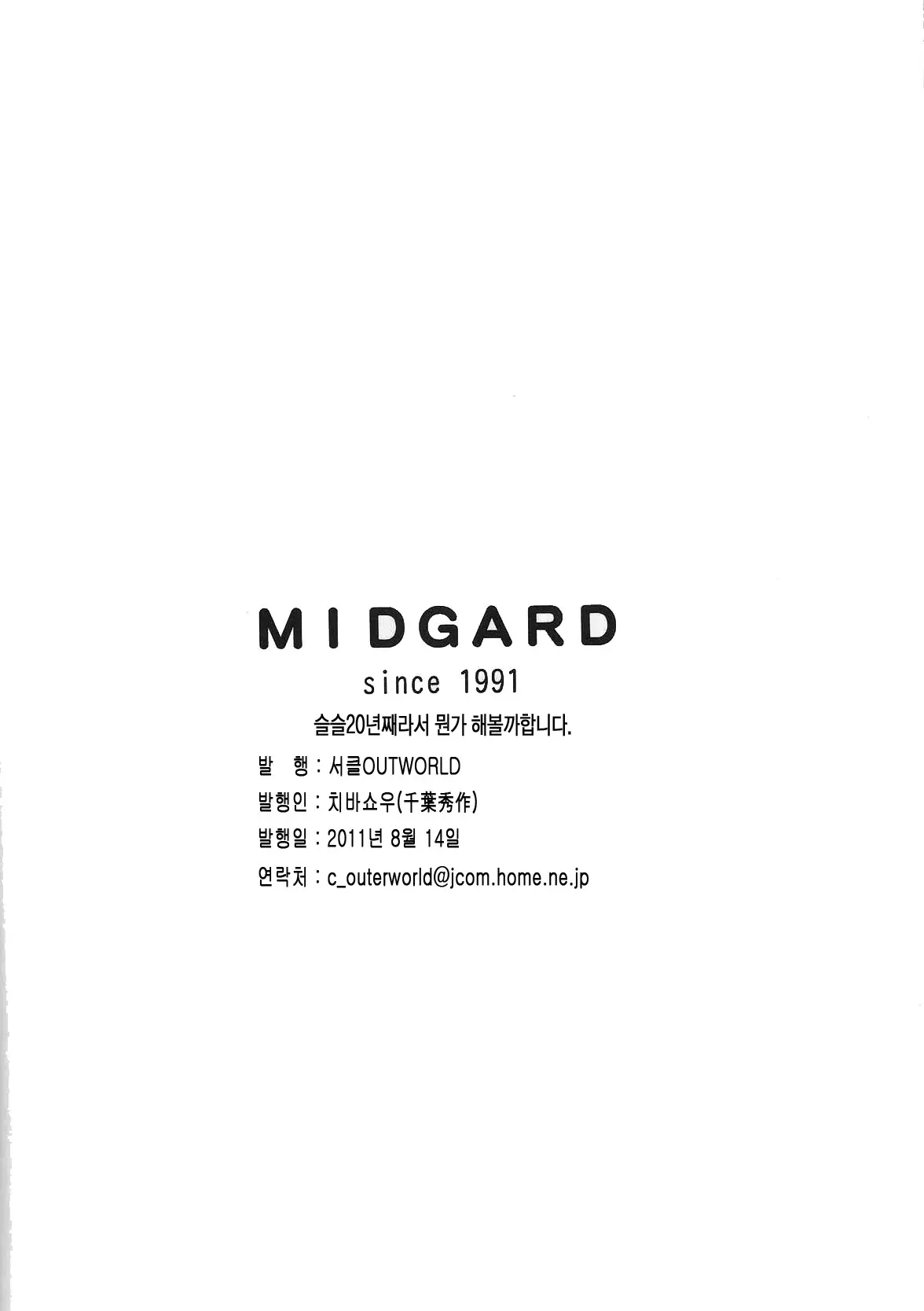 웹툰 이미지 33