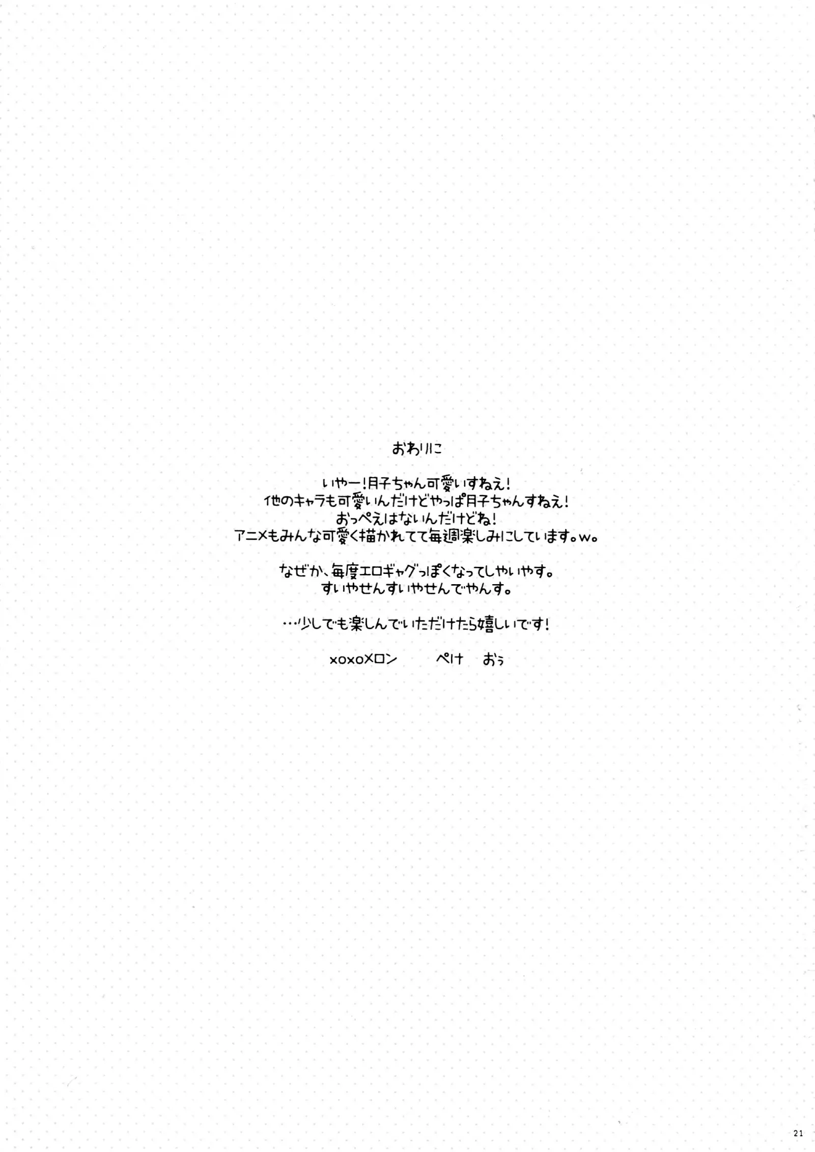 웹툰 이미지 21