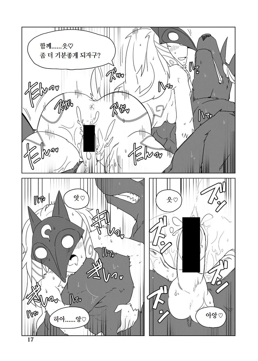 웹툰 이미지 16