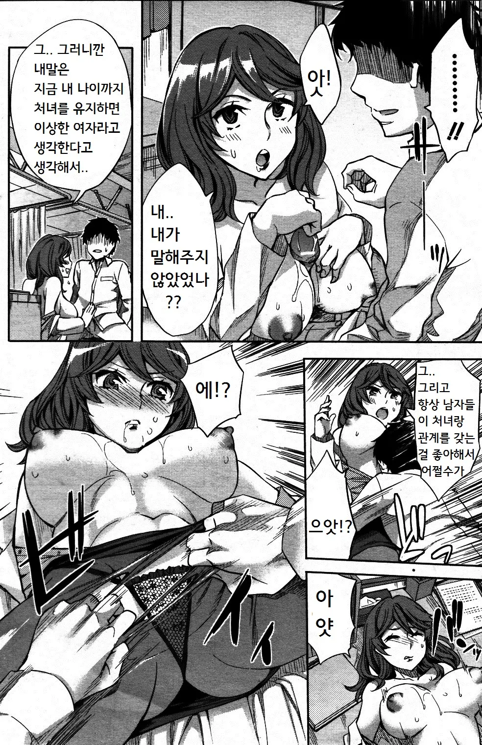 웹툰 이미지 16