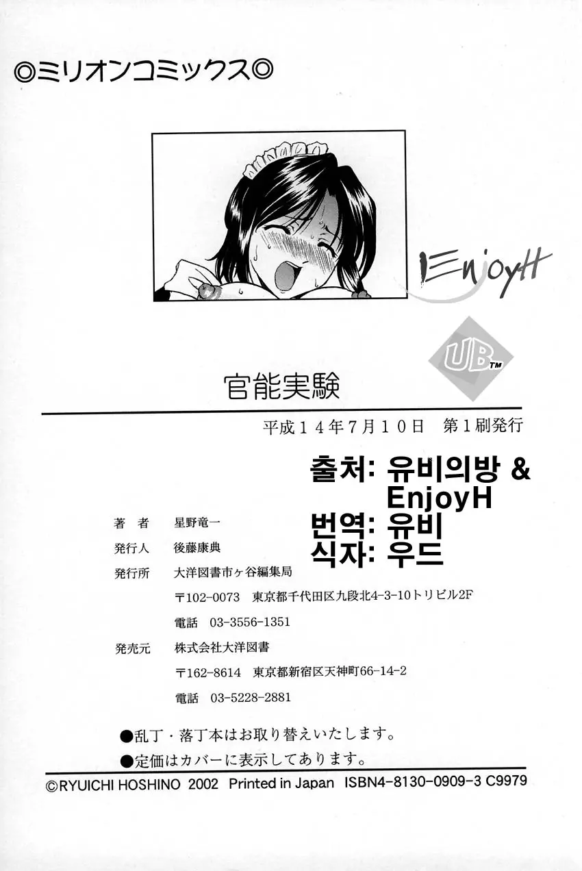 웹툰 이미지 174