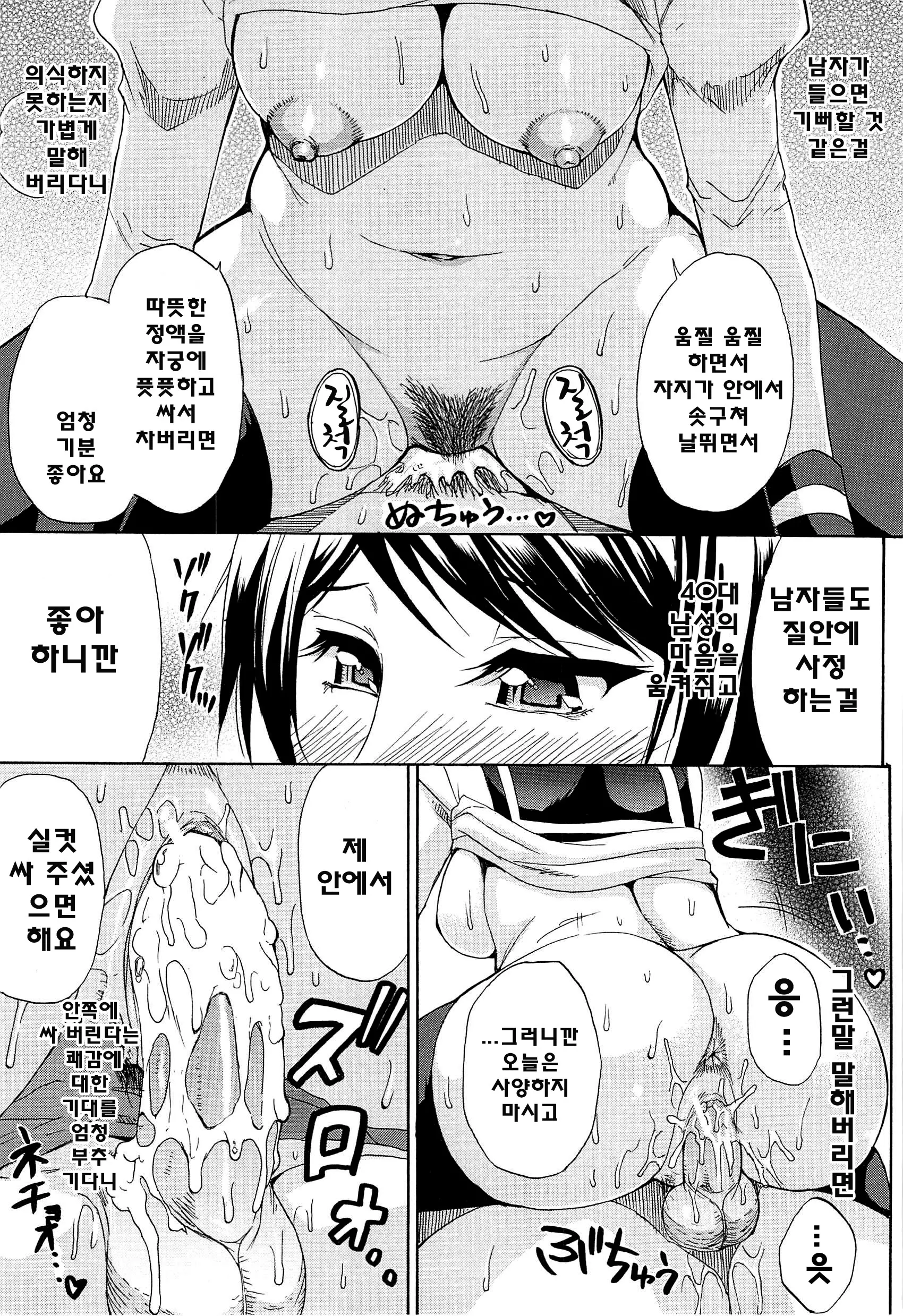 웹툰 이미지 43