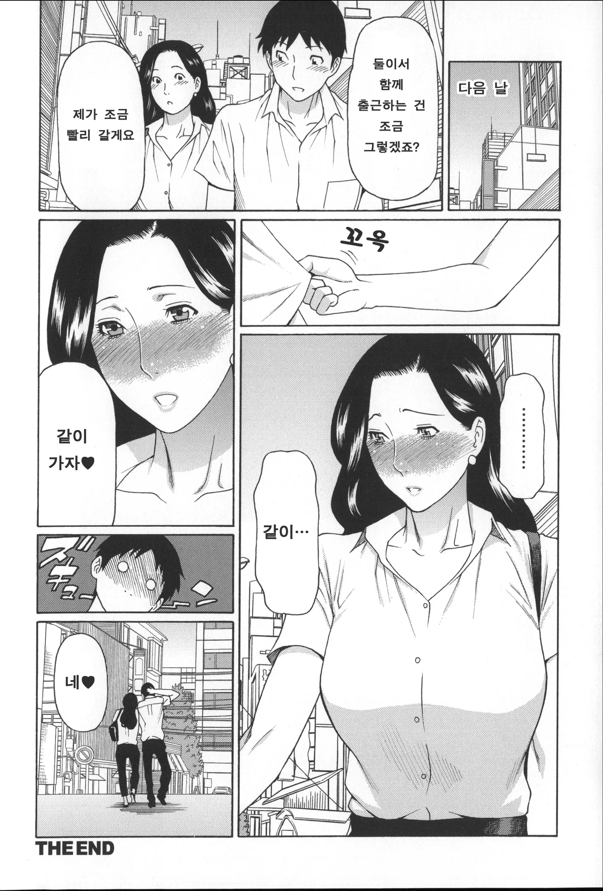 웹툰 이미지 104