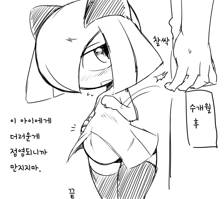 웹툰 이미지 8