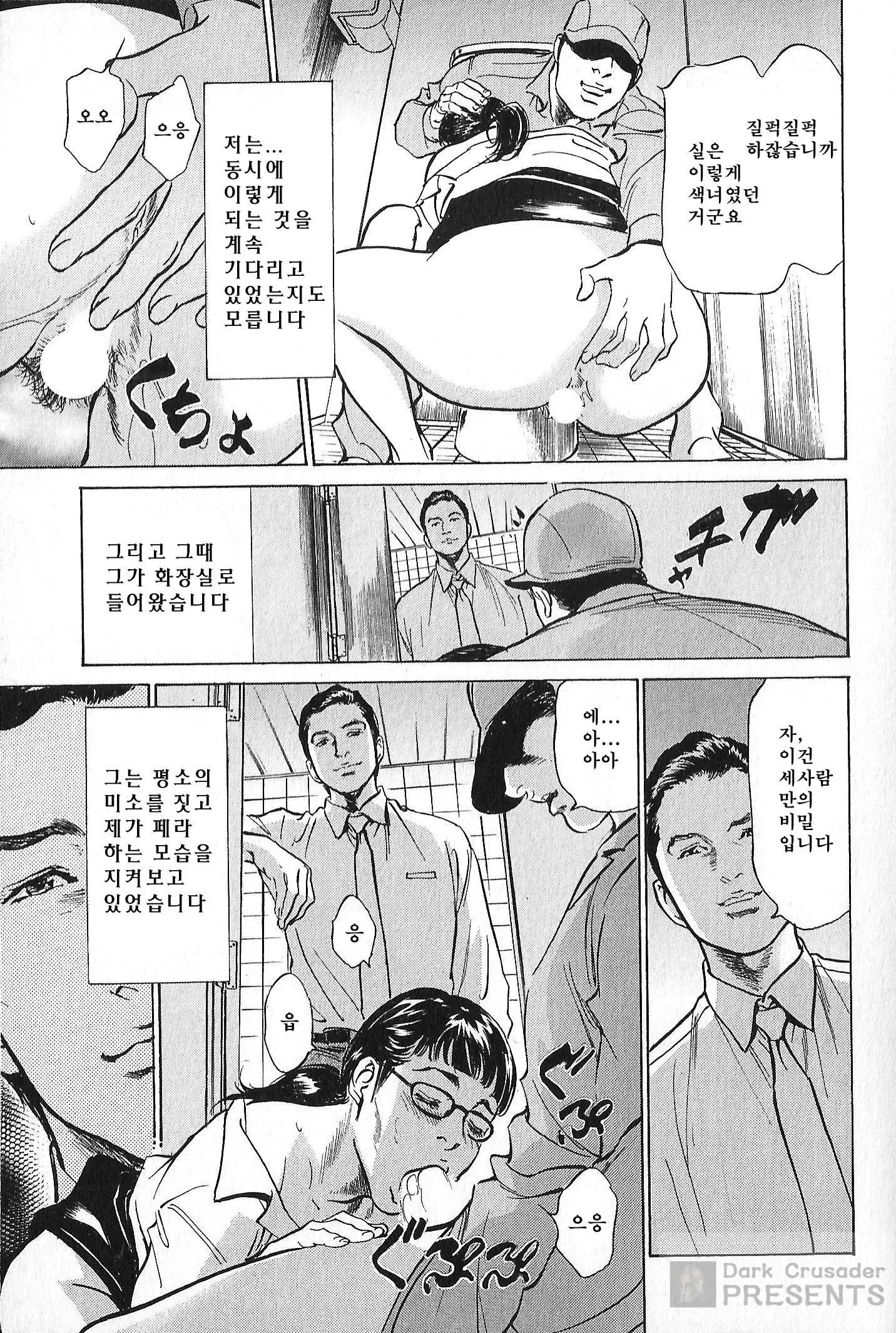 웹툰 이미지 142