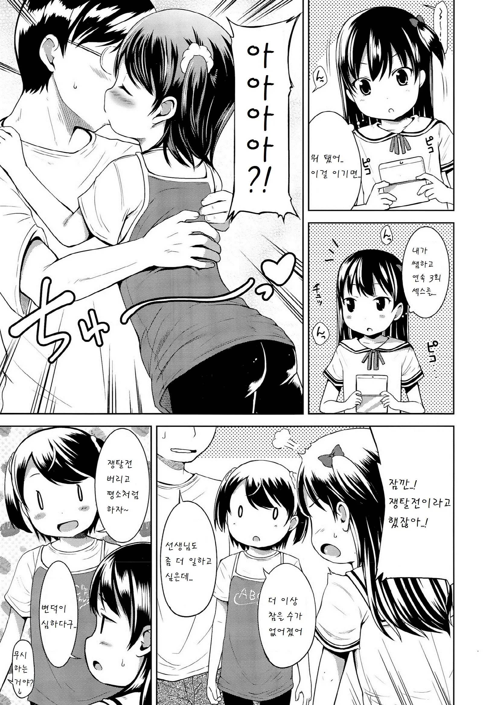 웹툰 이미지 2