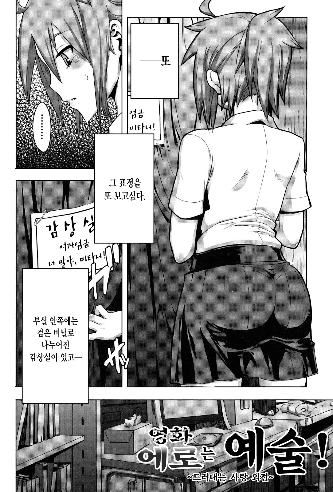 웹툰 이미지 45