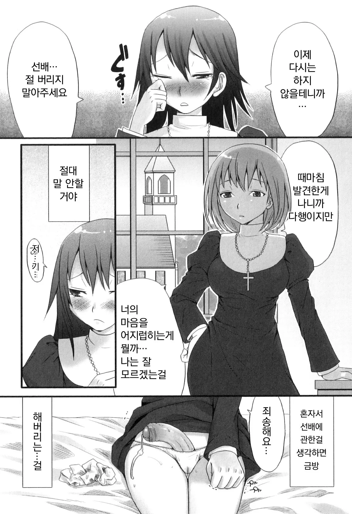 웹툰 이미지 88