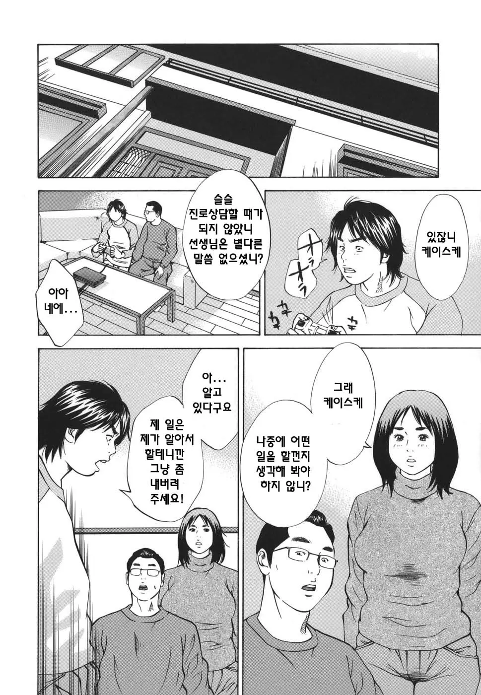 웹툰 이미지 169