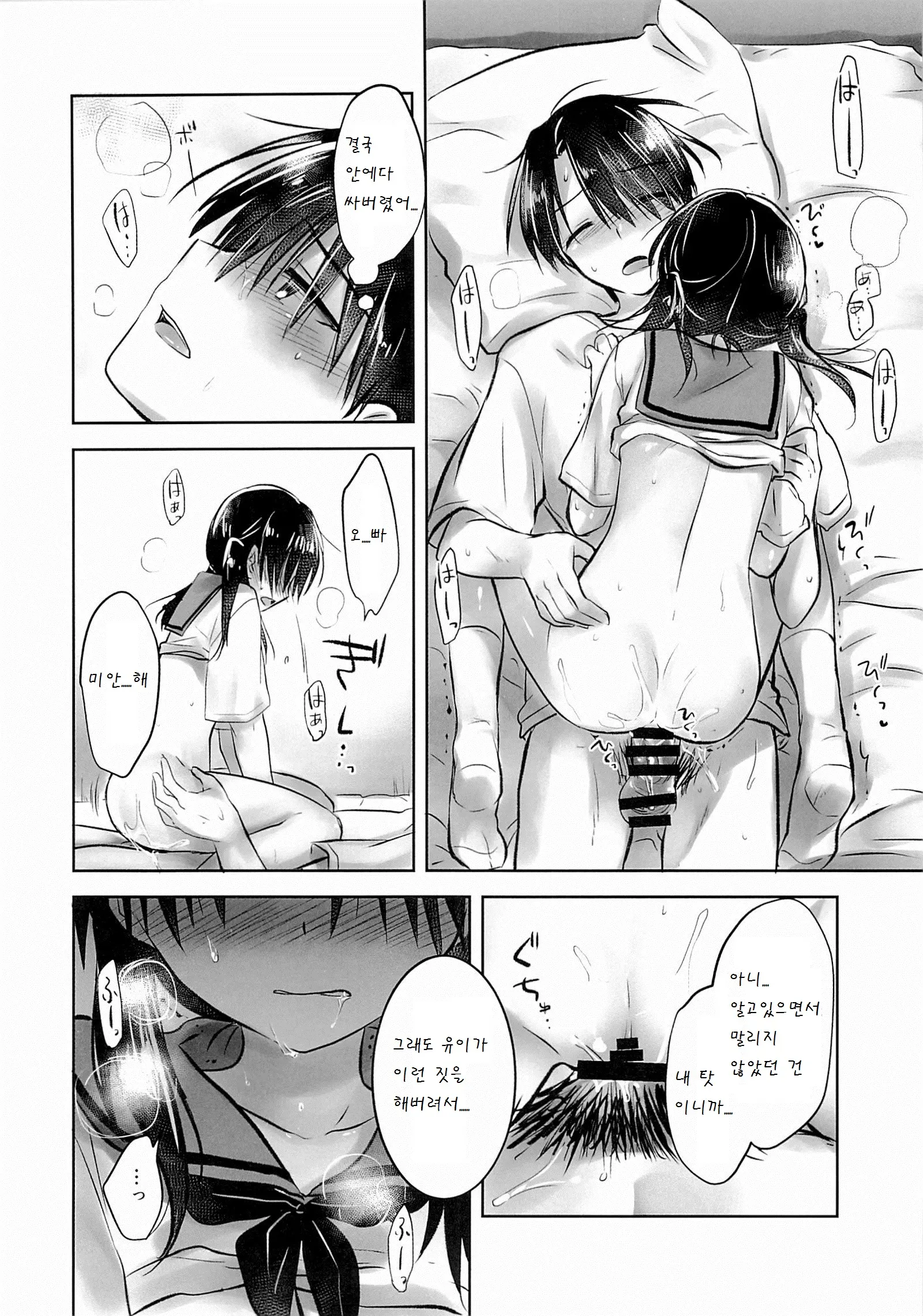 웹툰 이미지 28
