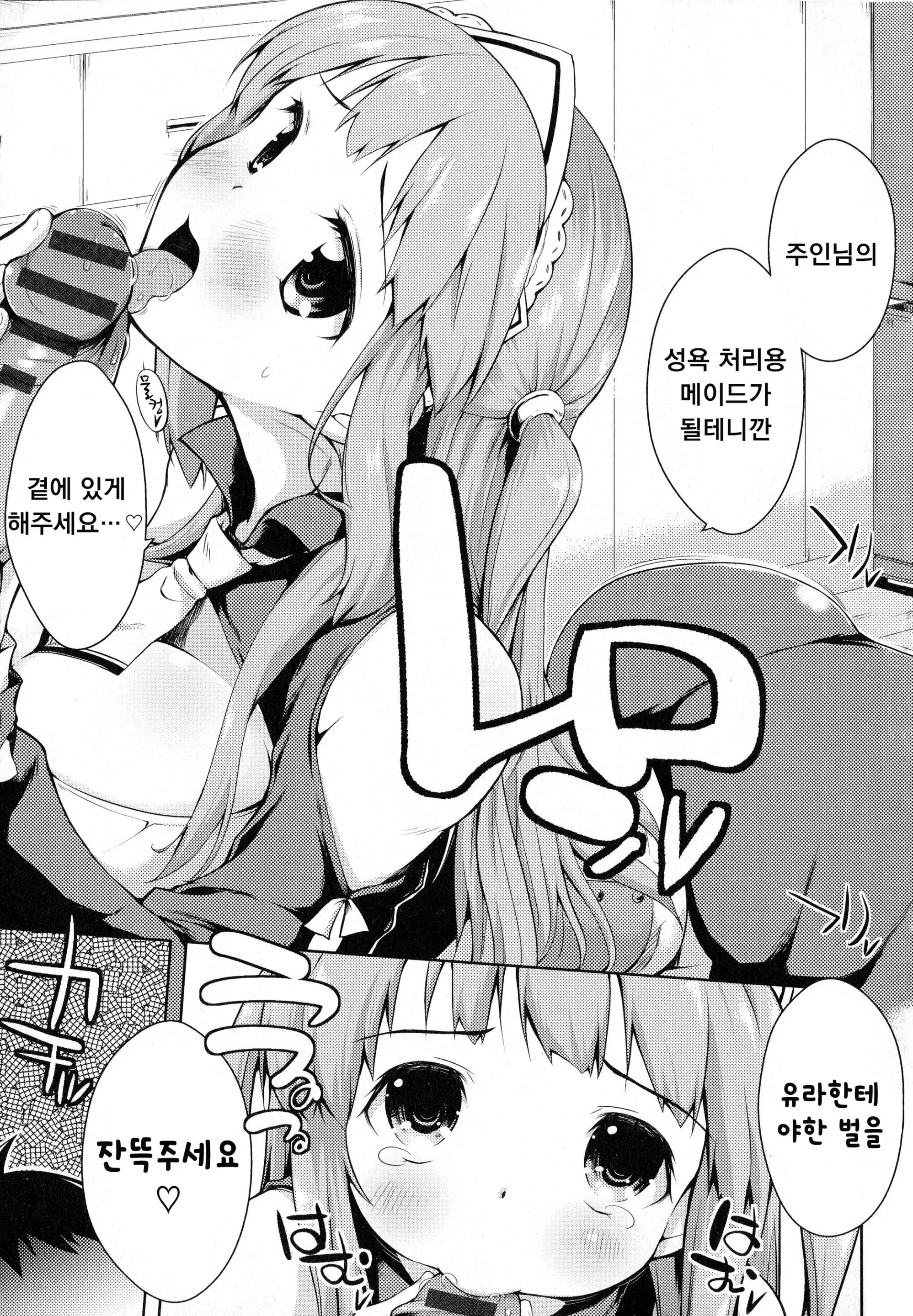 웹툰 이미지 152