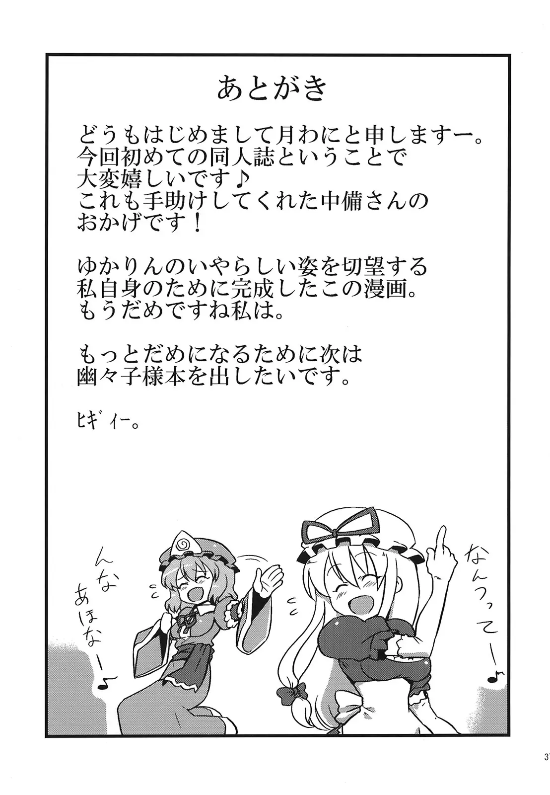웹툰 이미지 34