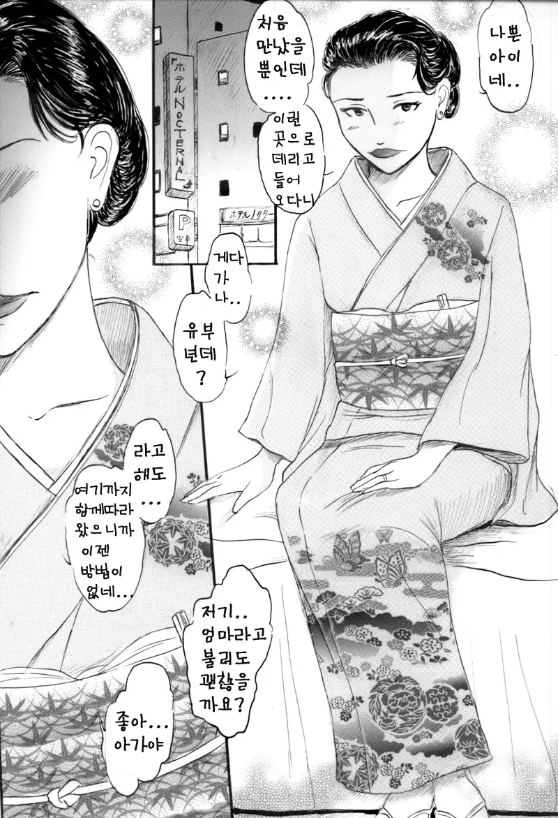 웹툰 이미지 218