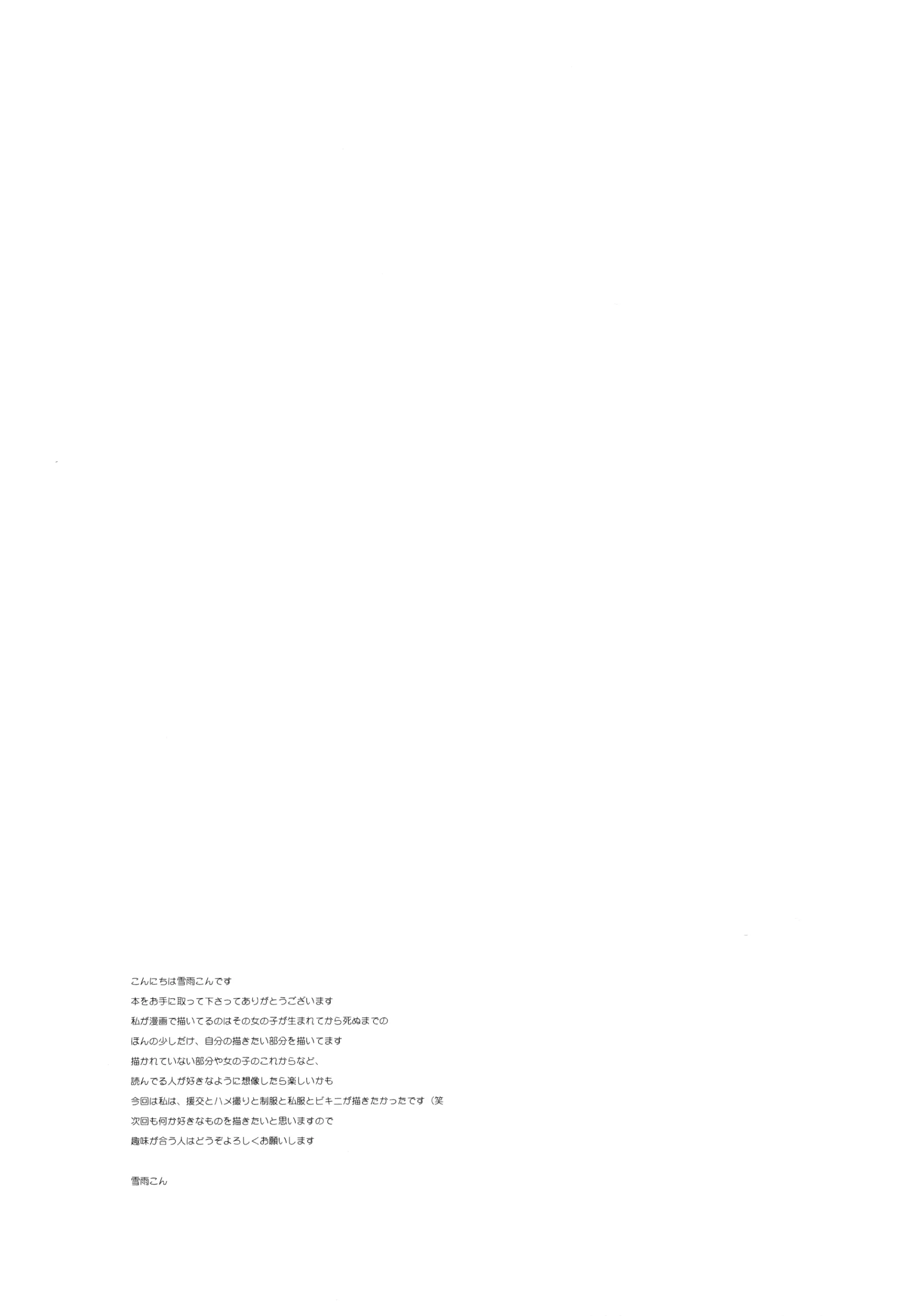 웹툰 이미지 19