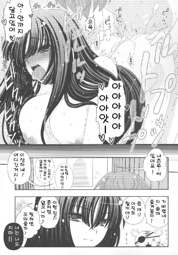 웹툰 이미지 23