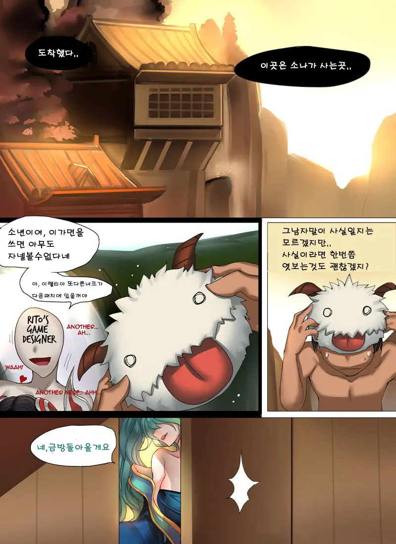 웹툰 이미지 2