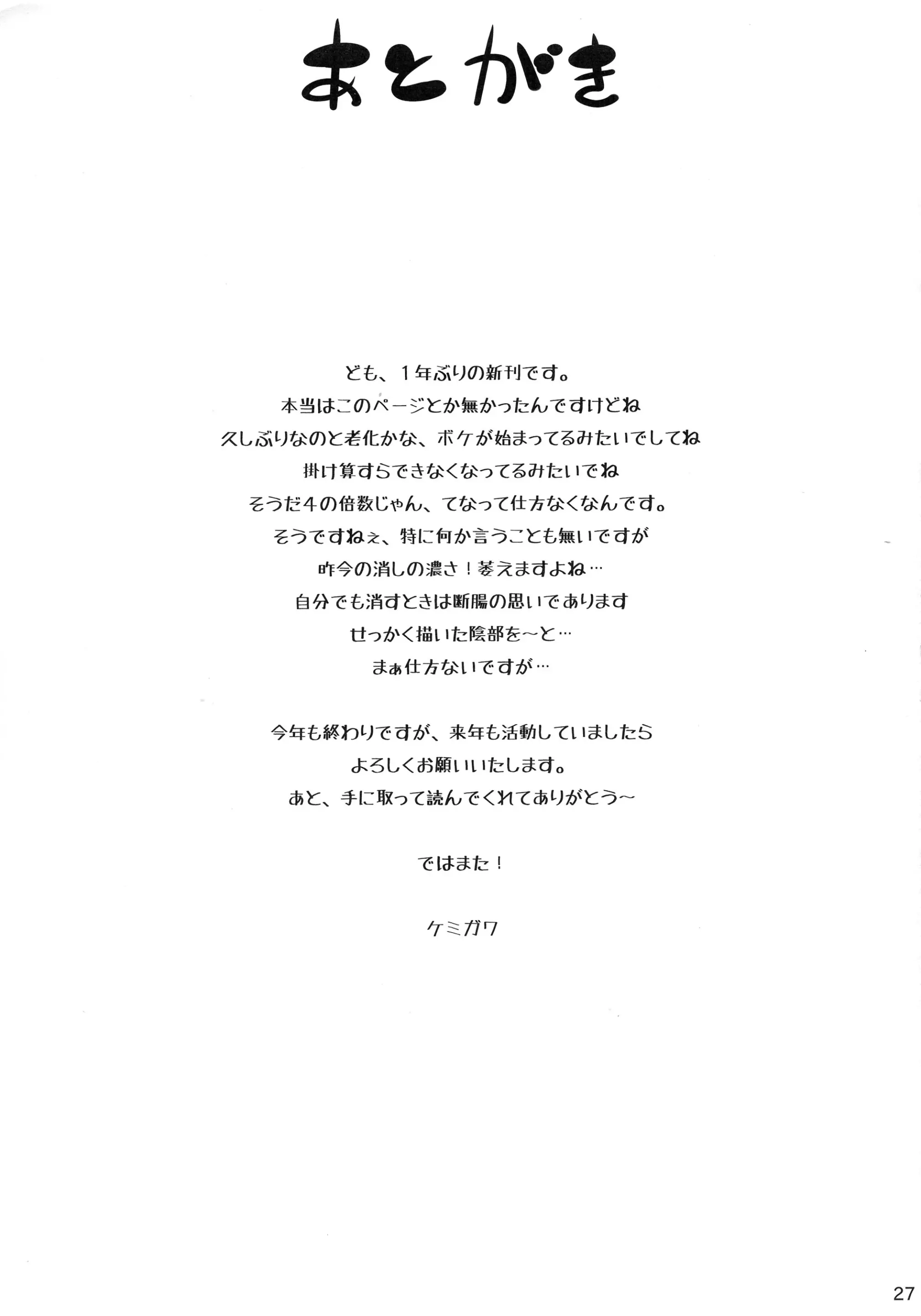 웹툰 이미지 27
