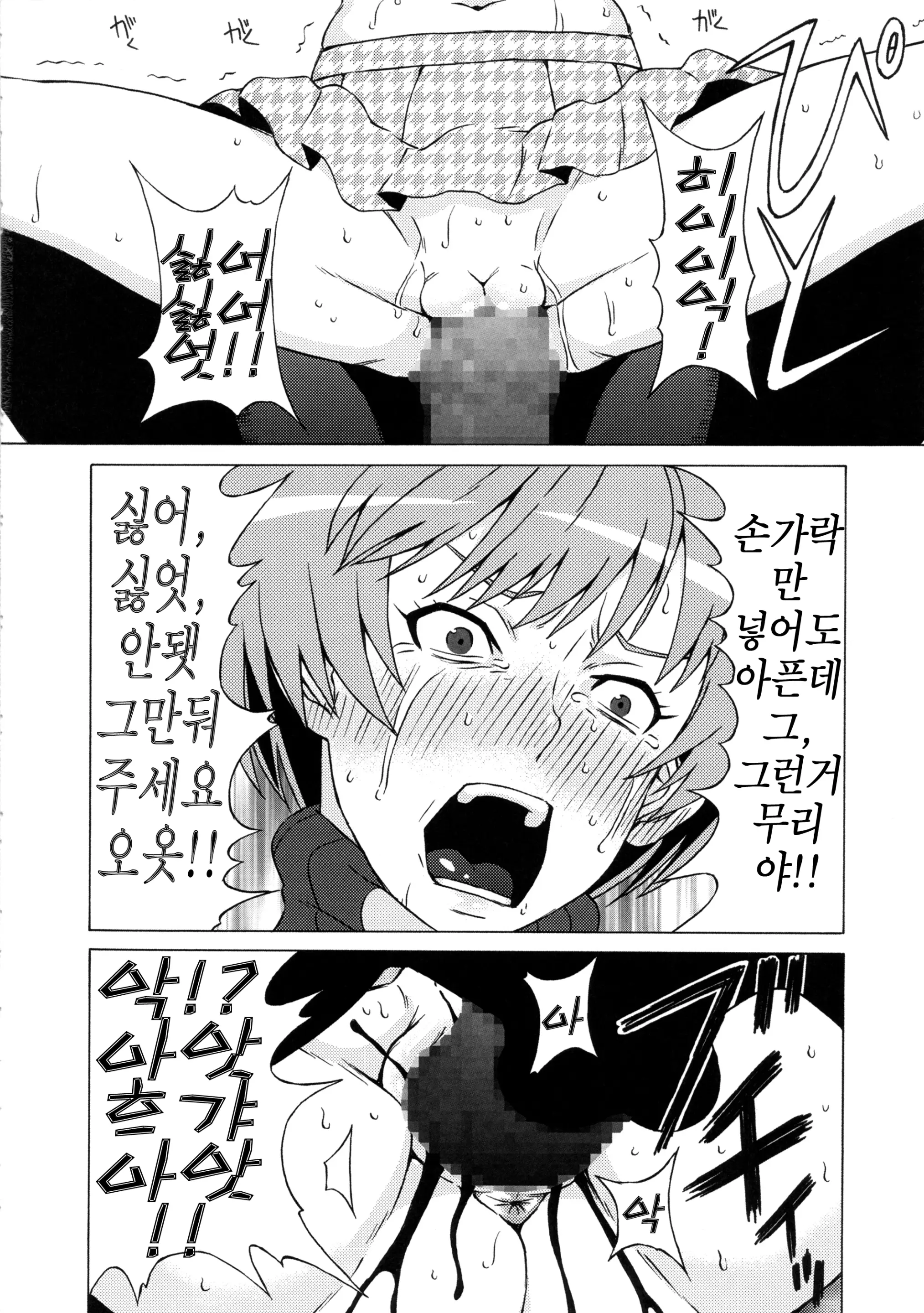 웹툰 이미지 16