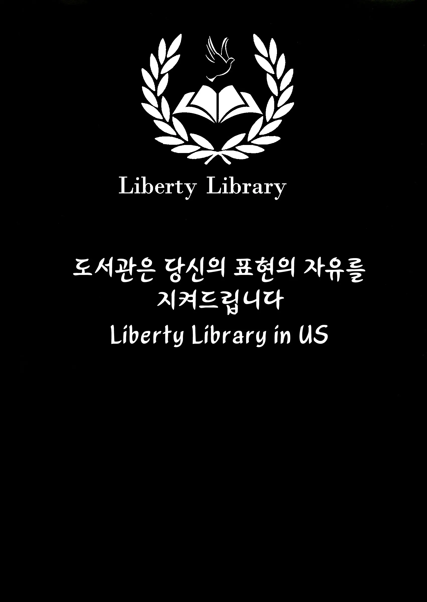 웹툰 이미지 229