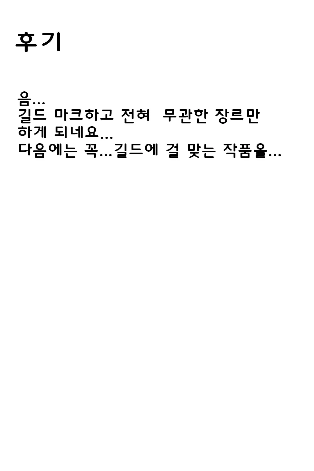 웹툰 이미지 21