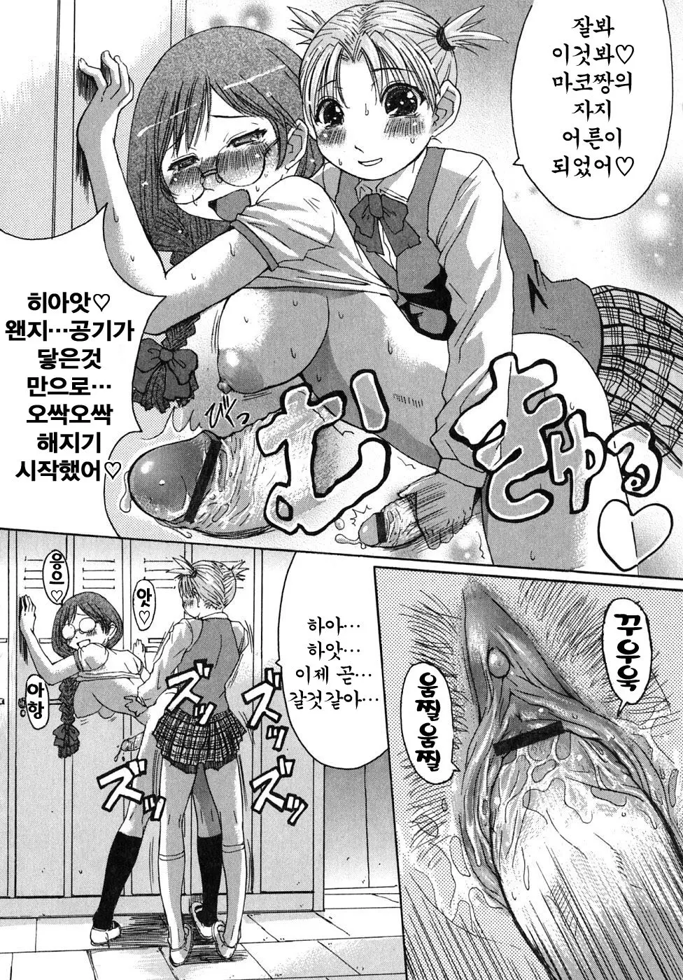 웹툰 이미지 192