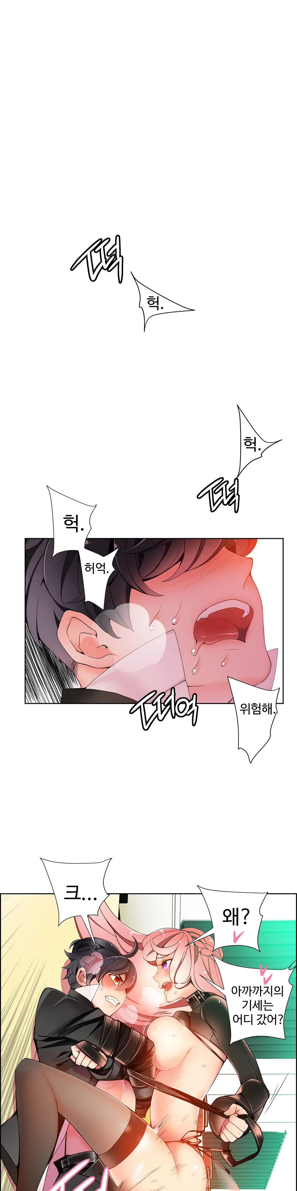 웹툰 이미지 332