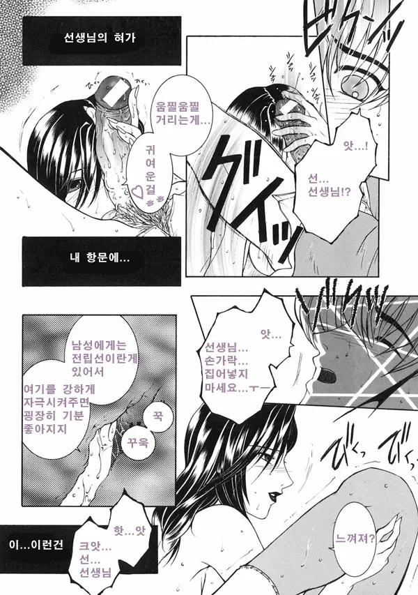 웹툰 이미지 166