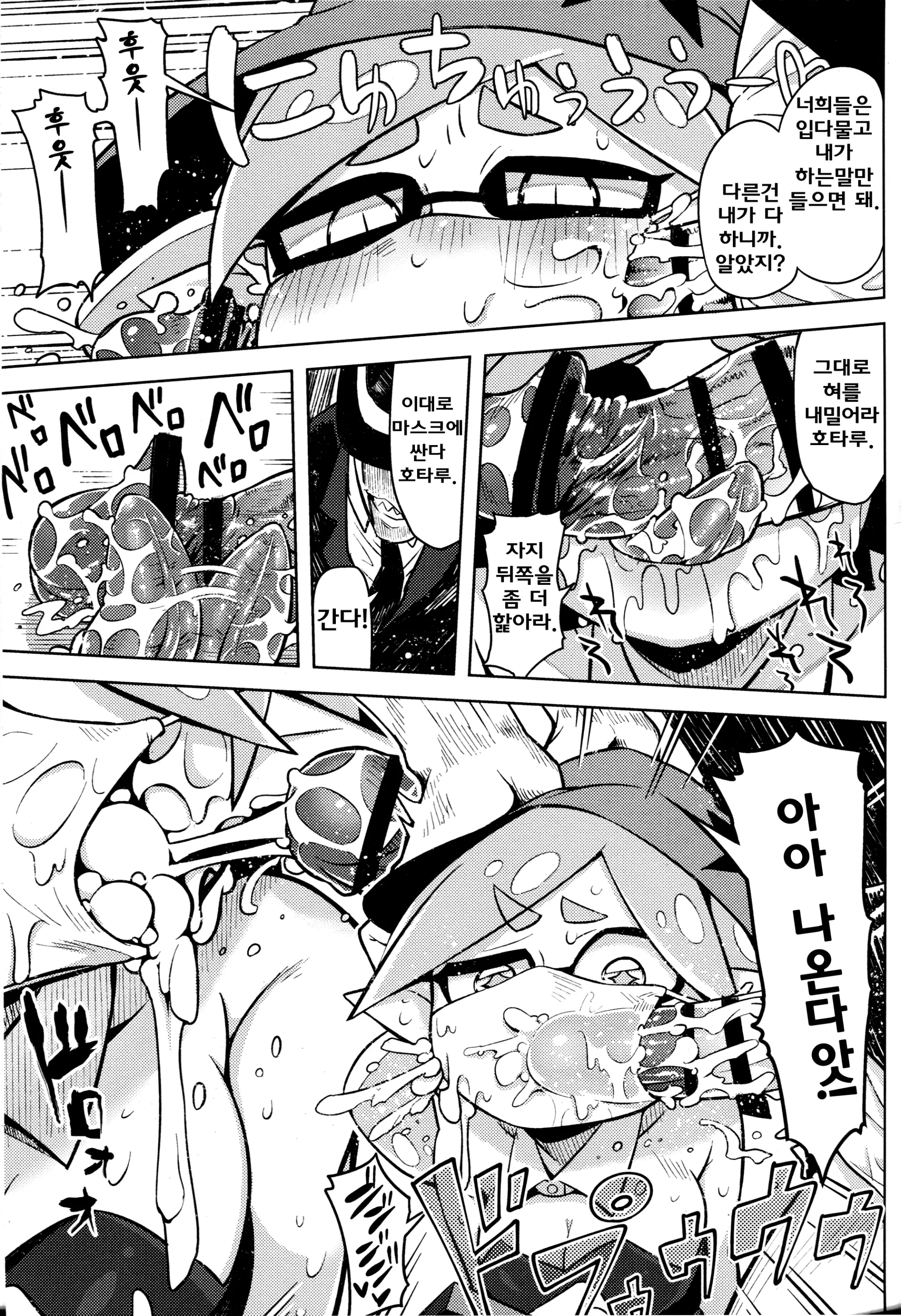 웹툰 이미지 4
