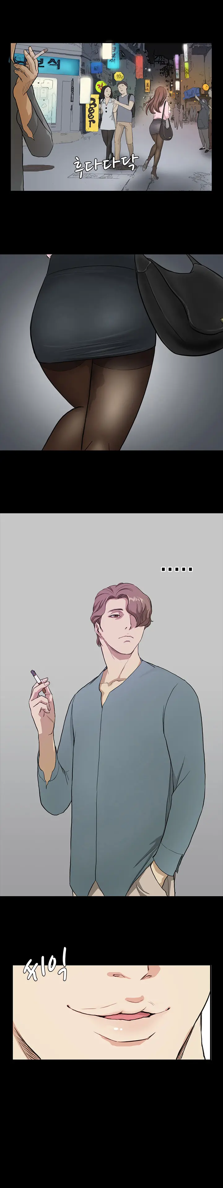 웹툰 이미지 58