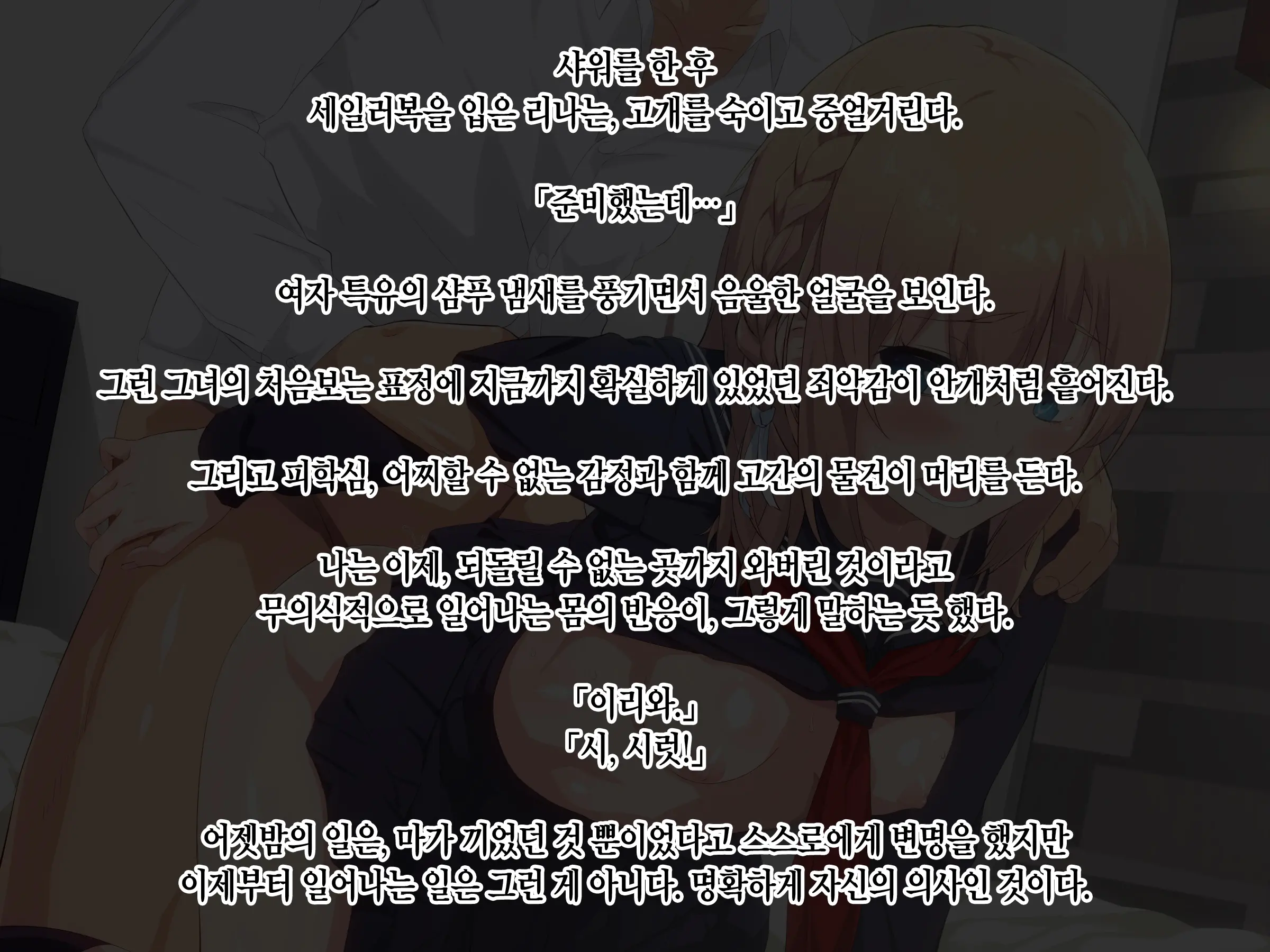 웹툰 이미지 49