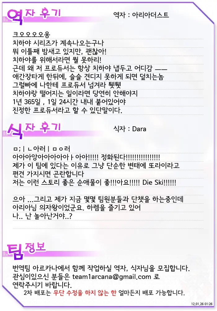 웹툰 이미지 30