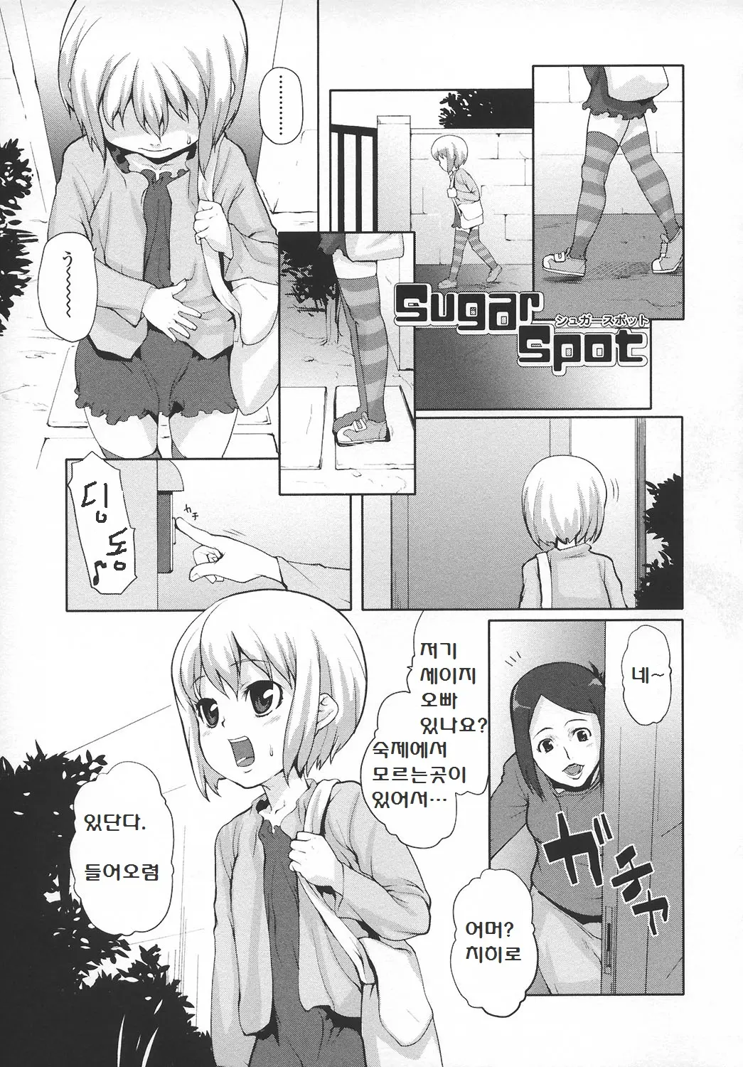 웹툰 이미지 0