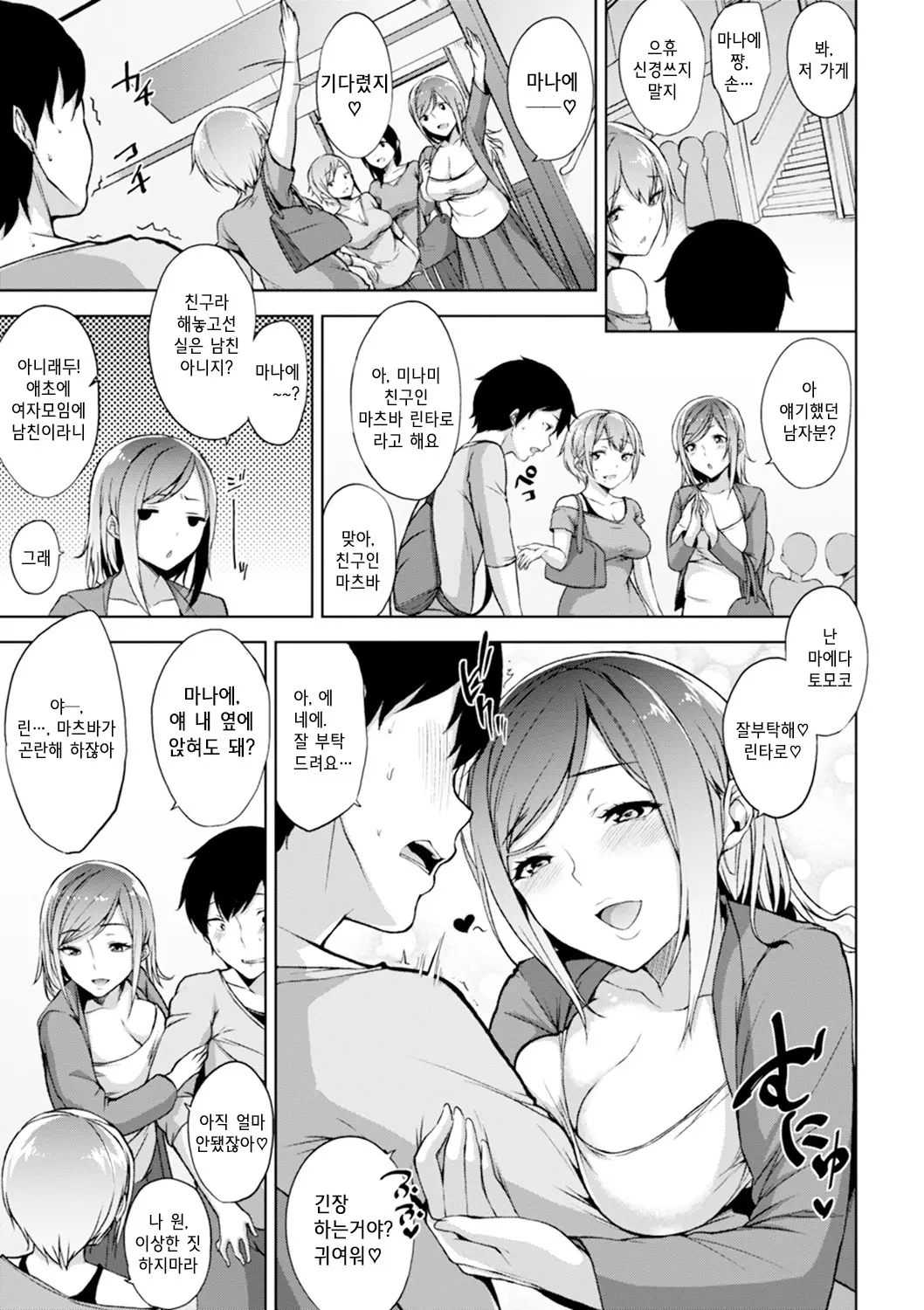 웹툰 이미지 135