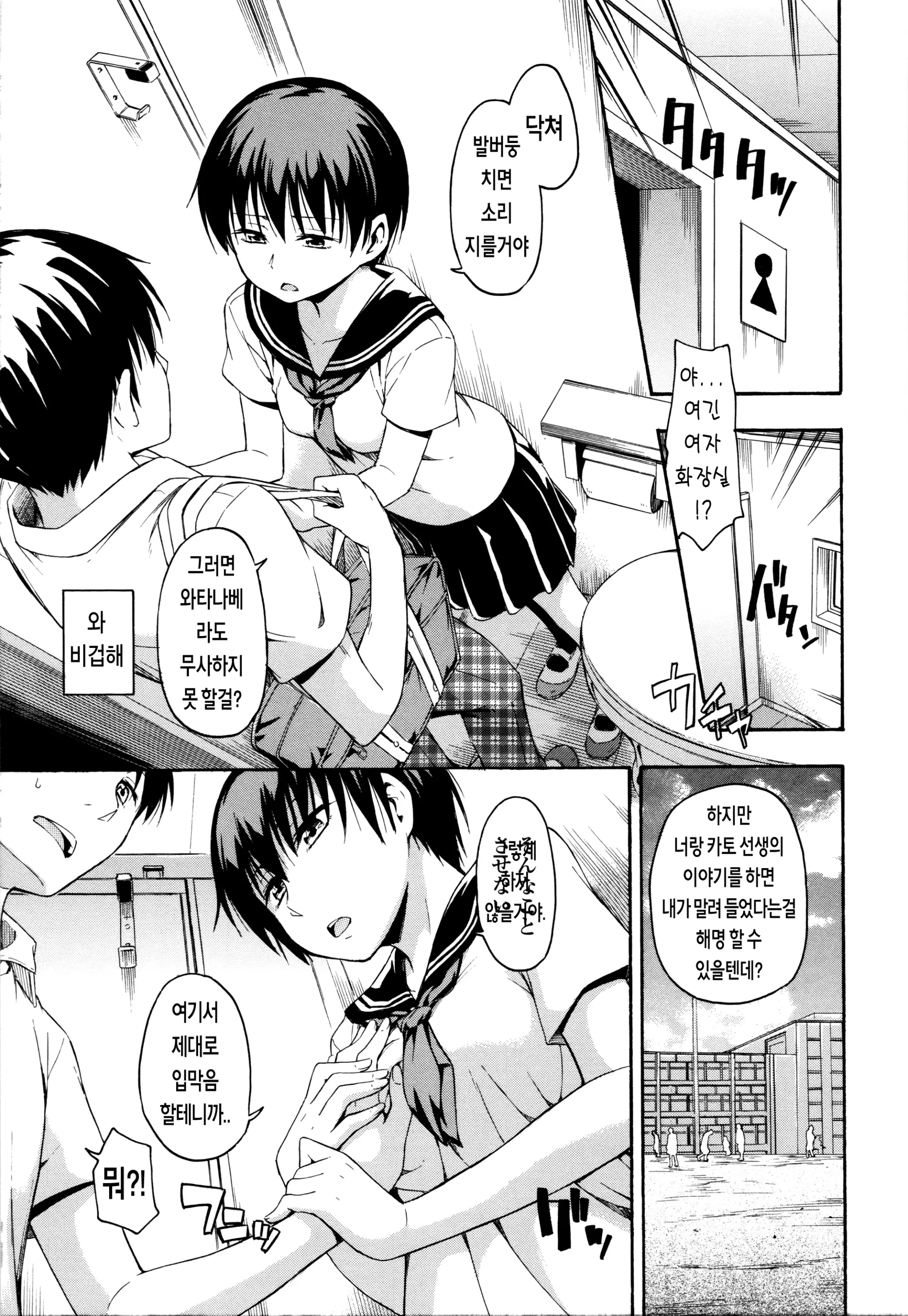 웹툰 이미지 97