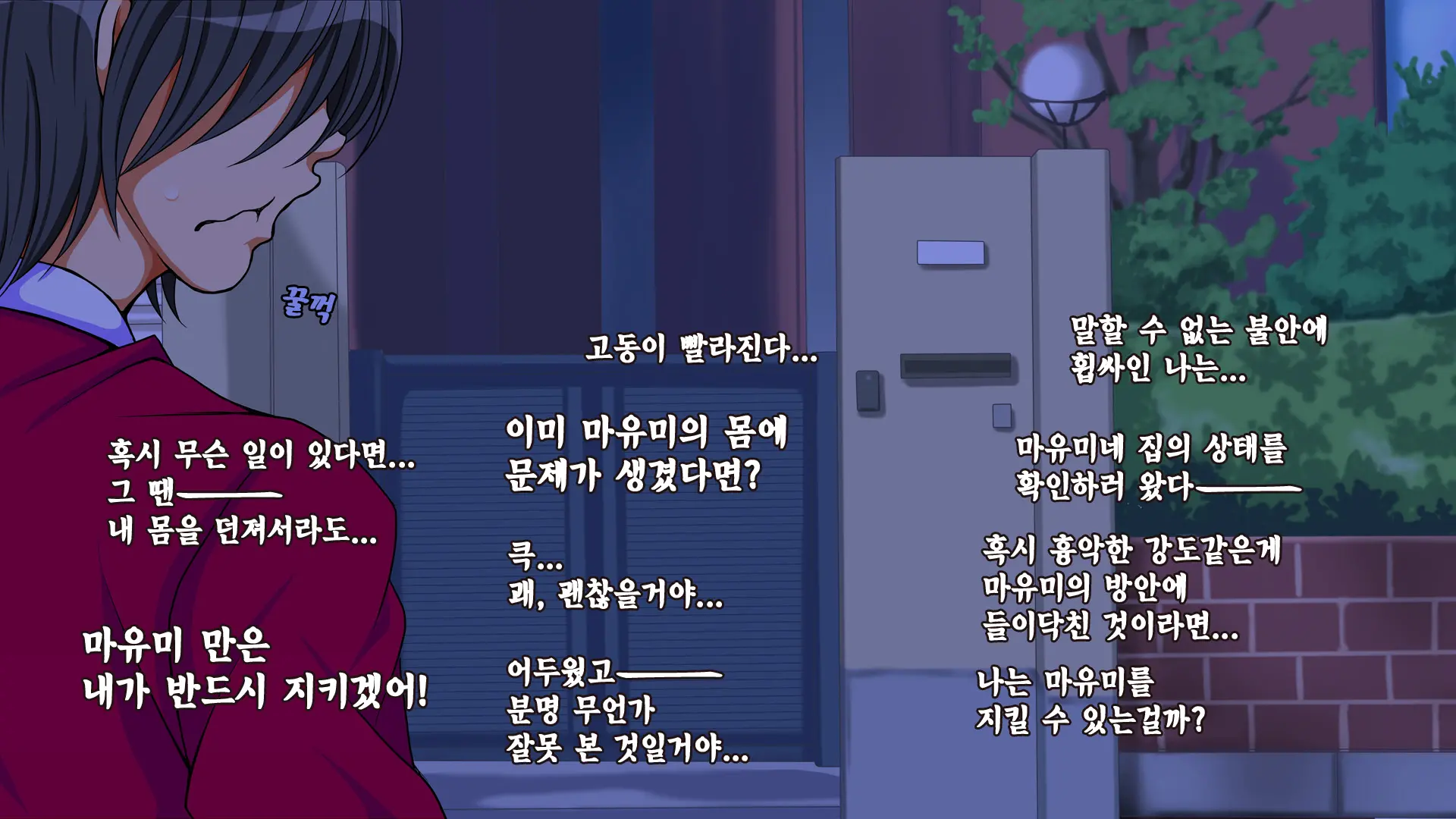 웹툰 이미지 177
