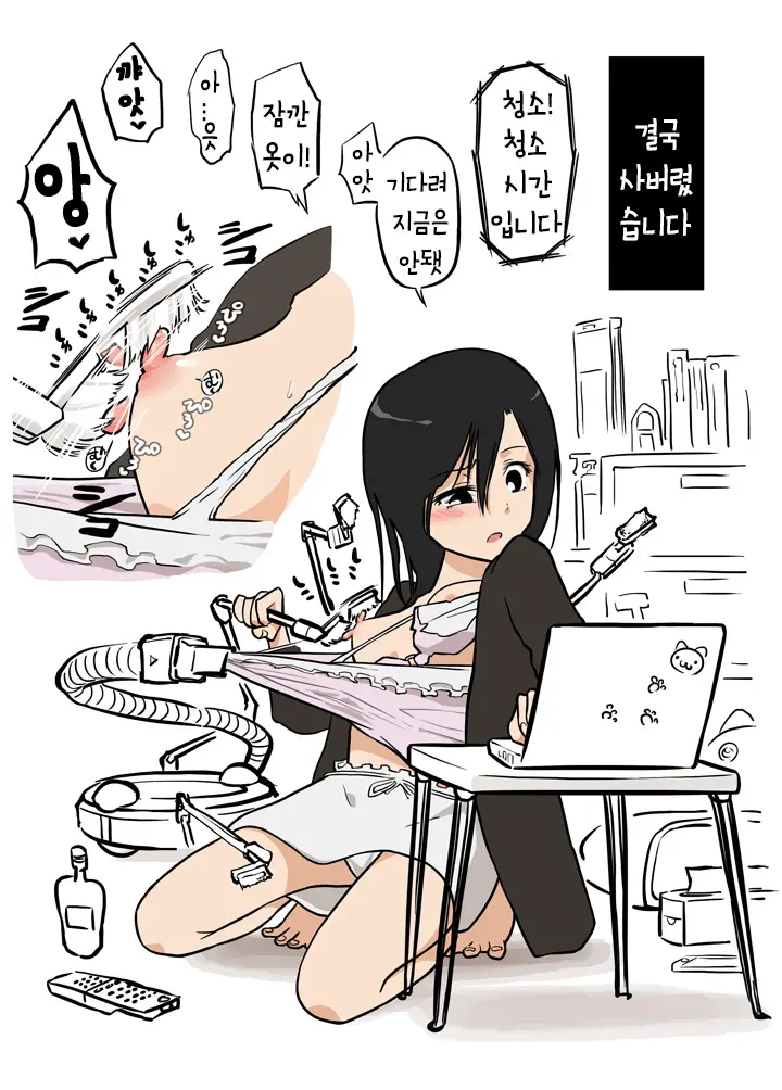 웹툰 이미지 14
