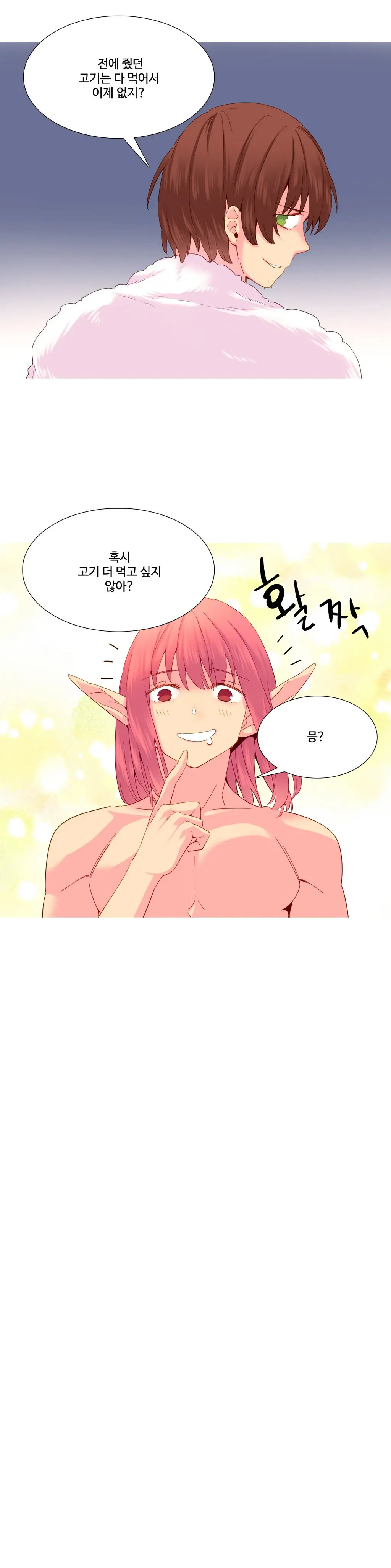 웹툰 이미지 432