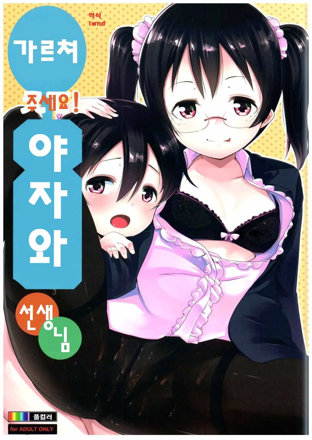 웹툰 이미지 0