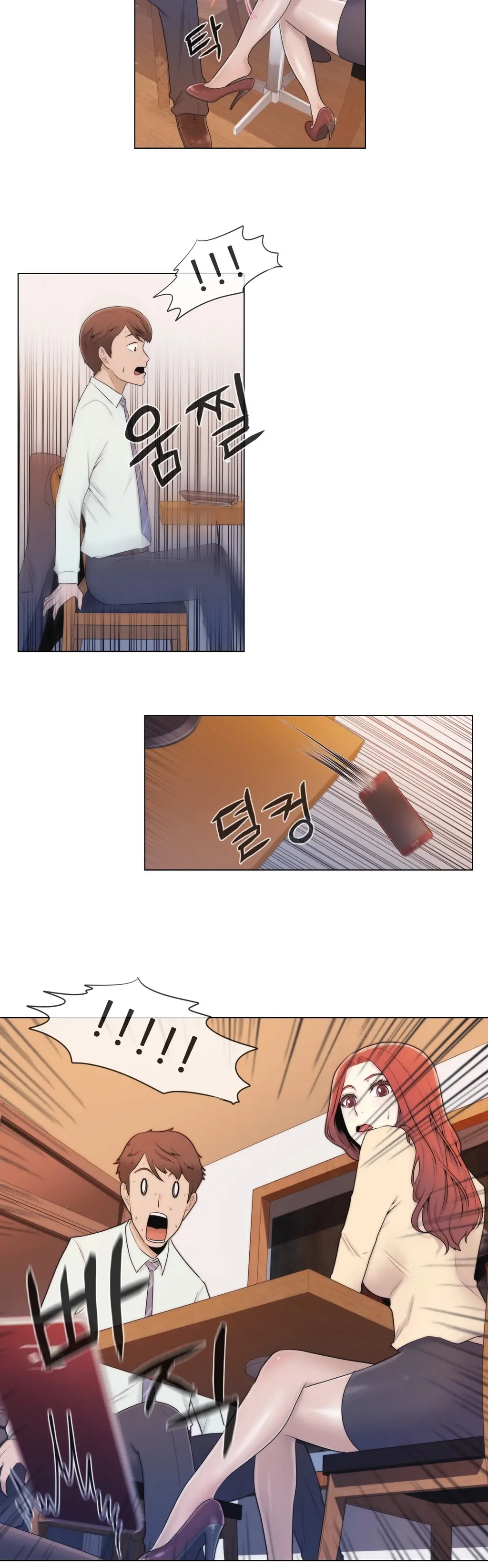 웹툰 이미지 142