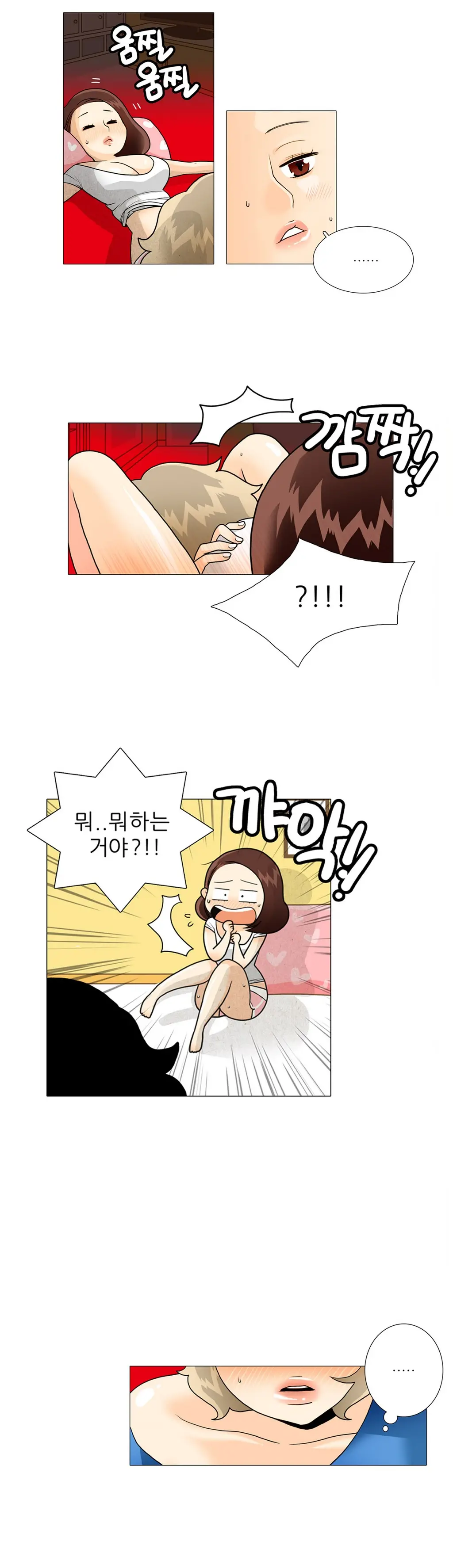 웹툰 이미지 167