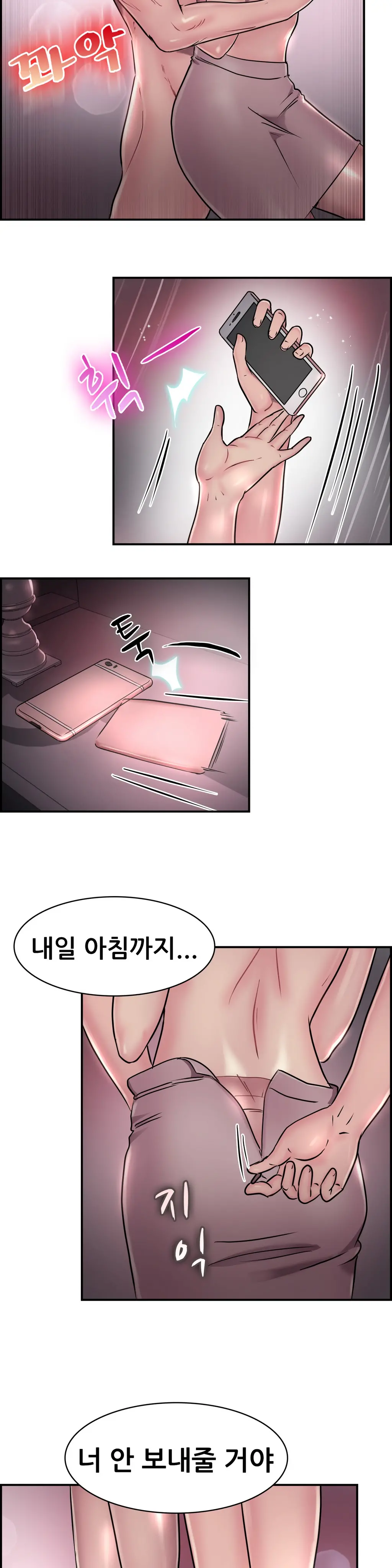 웹툰 이미지 317