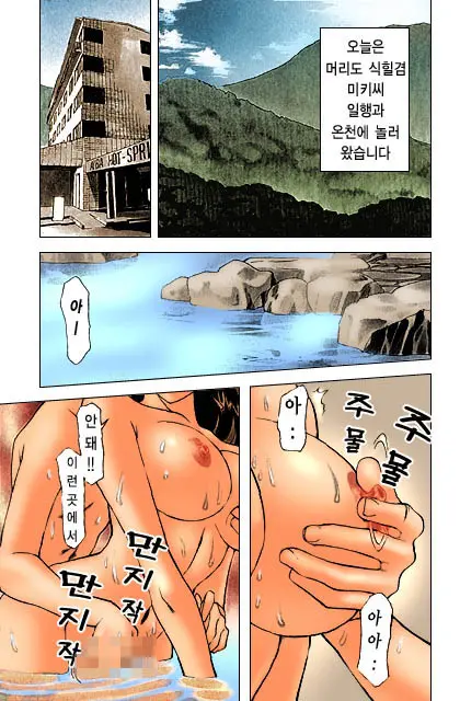 웹툰 이미지 106