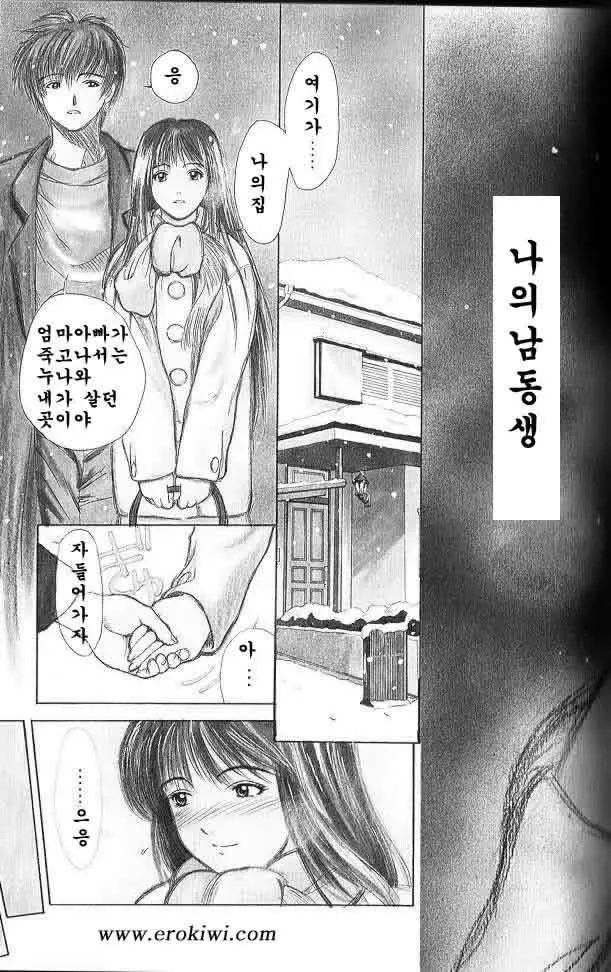웹툰 이미지 81