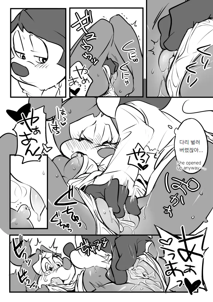 웹툰 이미지 4