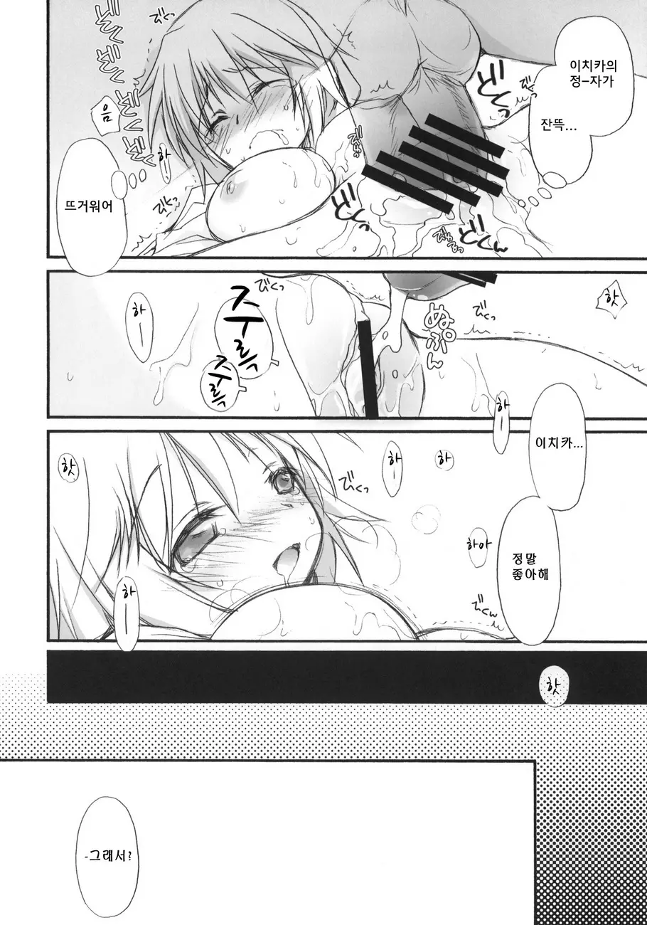 웹툰 이미지 22